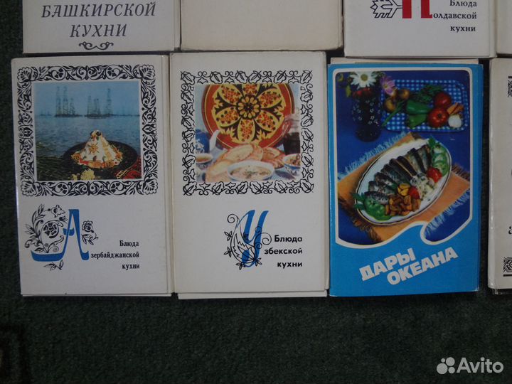 Открытки серии Блюда Национальной кухни,изд 70х
