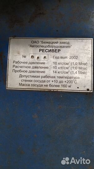 Компрессор К-3 ухл4.2