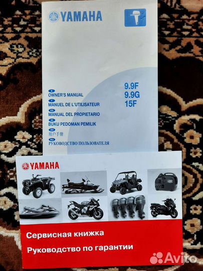 Лодочный мотор Ямаха 9.9(15)