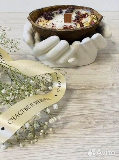 Свеча в кокосе