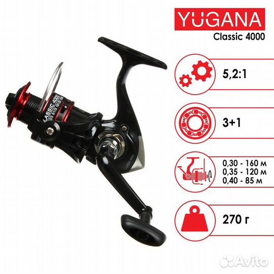 Катушка yugana Classic 4000, 3 + 1 подшипник
