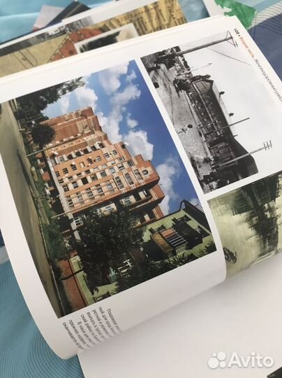 Книга орел вчера и сегодня