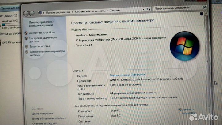 Рабочая Машинка 4гб Озу 500 хдд Видюха Для Доты2