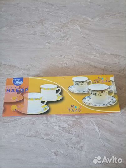 Чайный набор