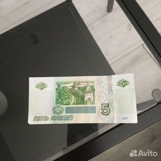 Купюра 1997 года