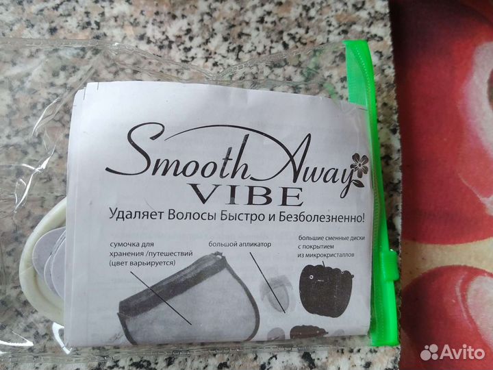 Набор для депиляции гладкие ножки С вибрацией smoo