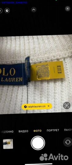 Кардиган Polo Ralph Lauren белый