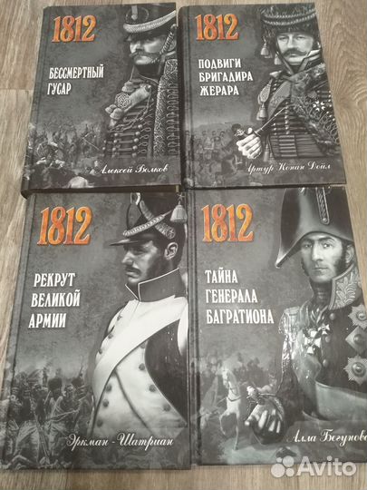 Книги серии