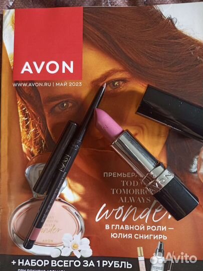 Косметика Эйвон