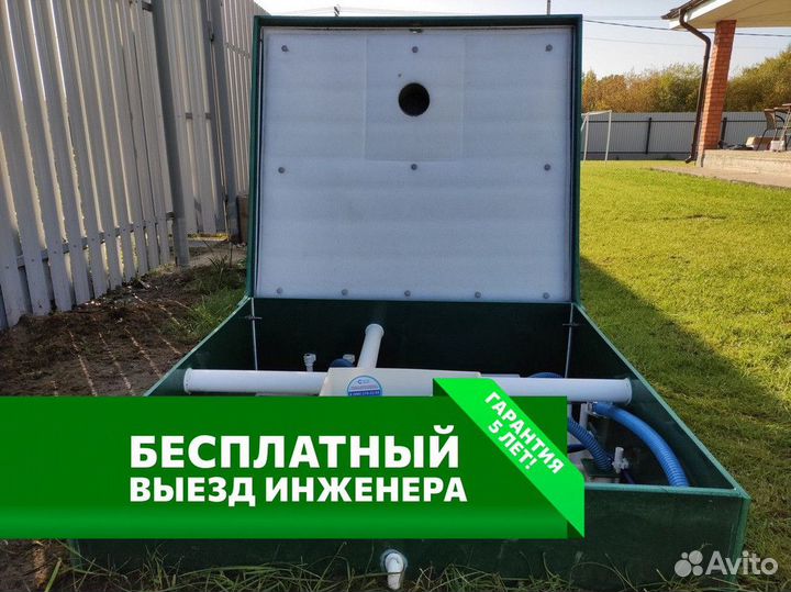 Септик / установка септика под ключ