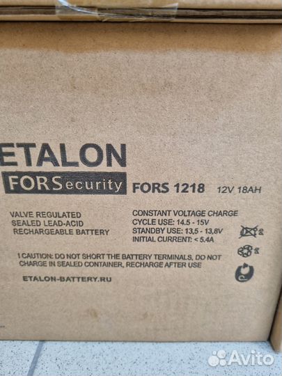 Аккумулятор новый