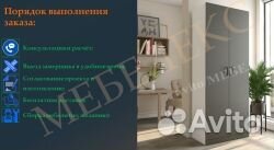 Рабочая зона на заказ