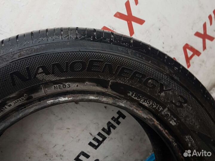 Toyo NanoEnergy 3 195/65 R15