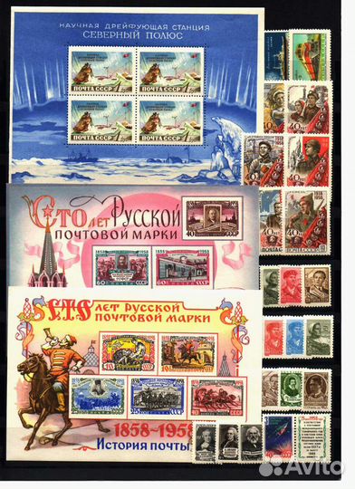 Альбом с марками СССР 1958,1959,1965