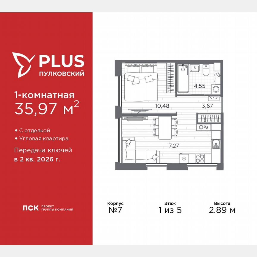 1-к. квартира, 36 м², 1/5 эт.