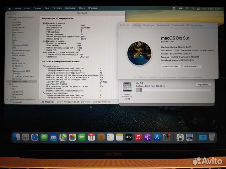 MacBook 2017 12