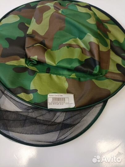 Ящик рыболова зимний Helios 19 л + накомарник