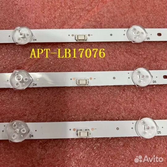 Новая APT-LB17076-43-1.3