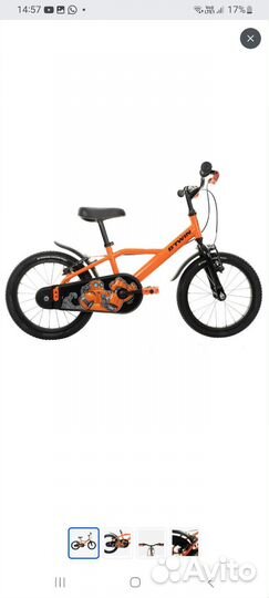 Детский велосипед btwin 16