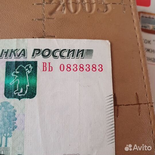 Подарок любимому родителю /папа,мама/ на 83 года