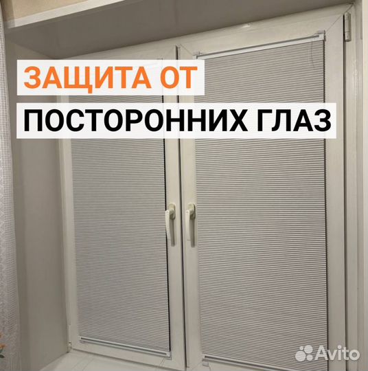 Шторы и жалюзи на заказ и в наличии Мск