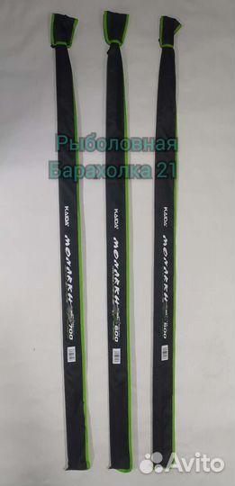 Маховое Удилище Kaida Monarkh