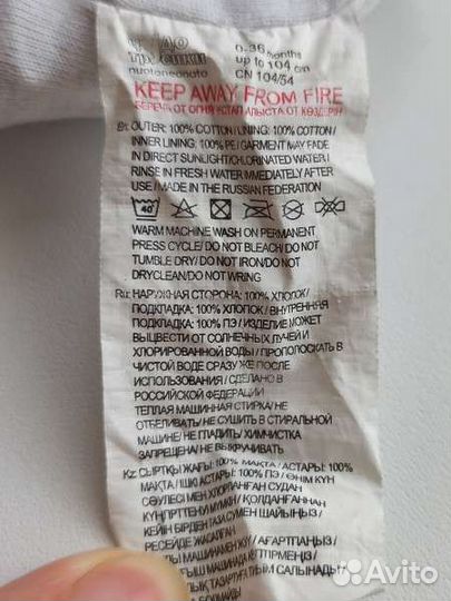 Трусики для бассейна