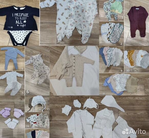 Детские вещи пакетом для девочек