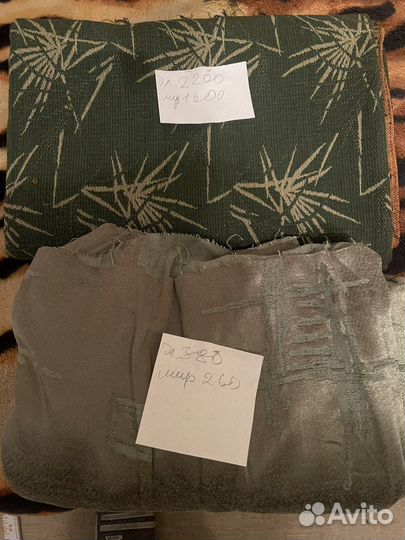 Лоскуты для занавесок