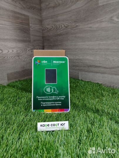 Терминал оплаты сбп Mertech (с NFC)