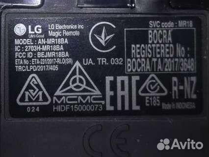 Пульт дуlglg An-mr18ba ivi пульт оригинал