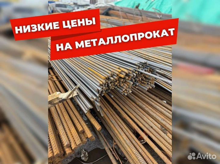 Арматура гладкая