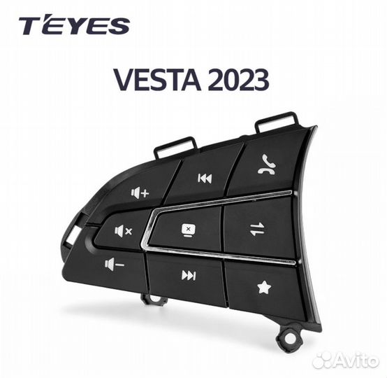 Кнопки руля мультируль Лада Веста NG