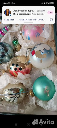 Ёлочные игрушки стекло