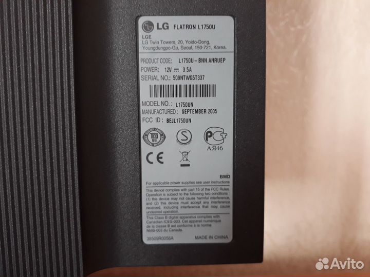 Монитор LG Flatron L1750U