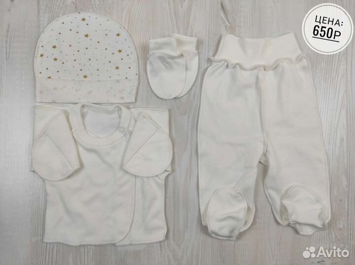 Комплекты на выписку от производителя