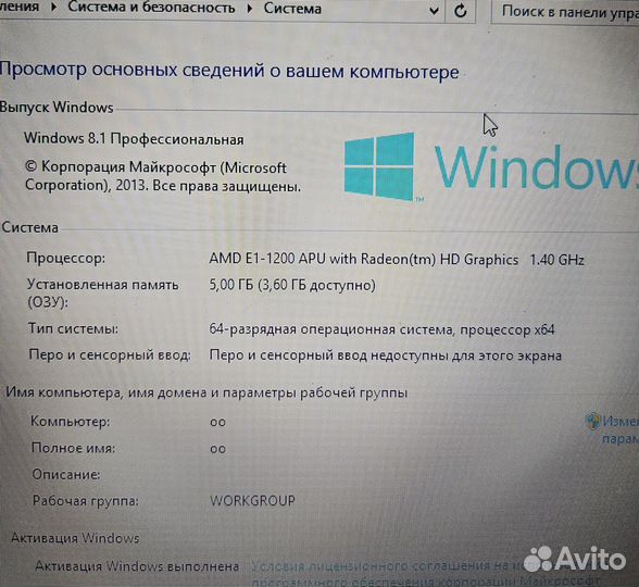 Ноутбук Lenovo G585