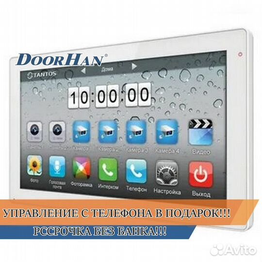 Домофон в сборе