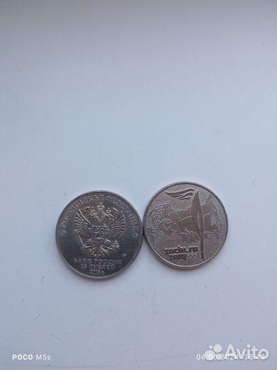 Юбилейные монеты россии