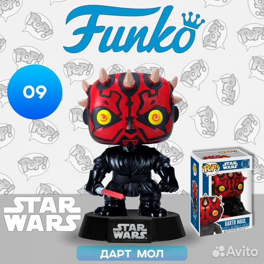Фигурка Funko POP Bobble Star Wars Darth Maul