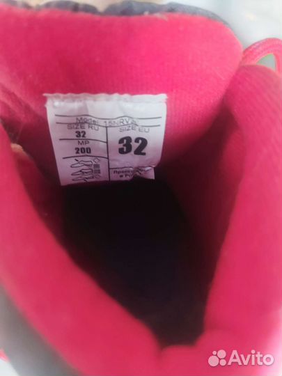 Лыжные ботинки