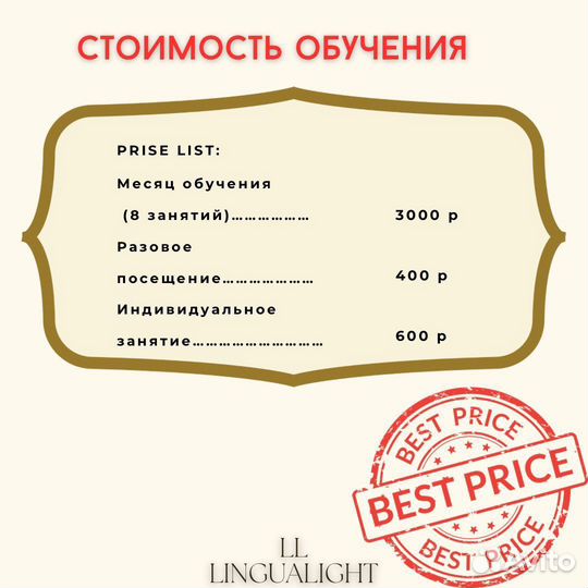 Английский язык для детей