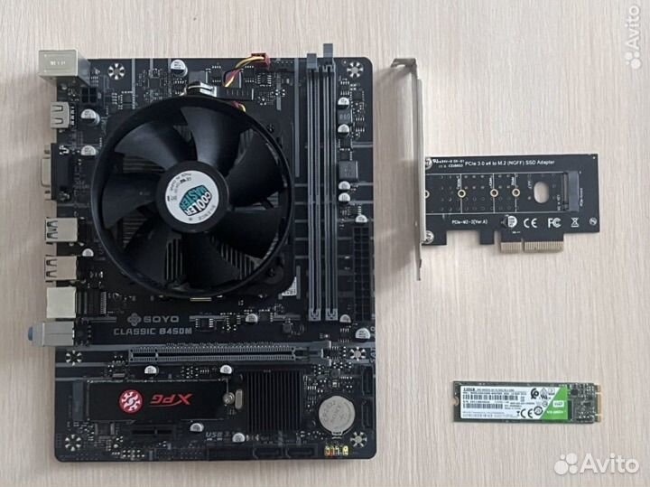 Комплектующие