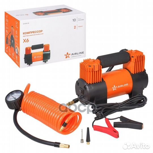 Airline Компрессор автомобильный X6 двухпоршнев