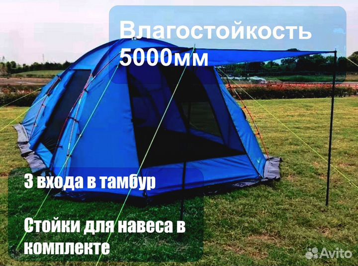 Палатка для охоты и рыбалки