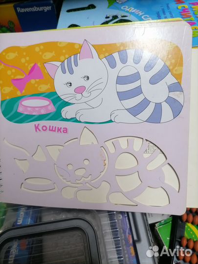 Книжки трафареты