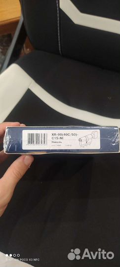 Цилиндровый механизм Апекс Premier 90 40C/50 C15