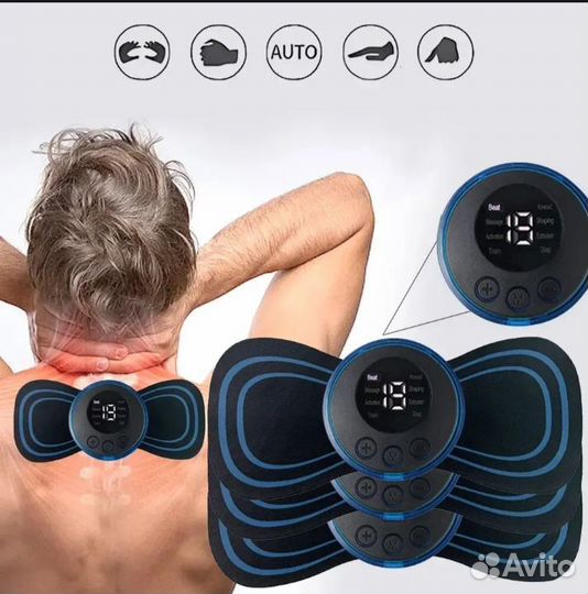 Умный электрический массажёр для шеи. Новый