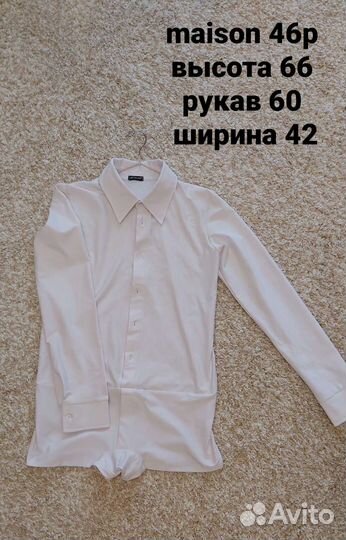 Боди стандарт латина бальные танцы дети/ю1/ю2