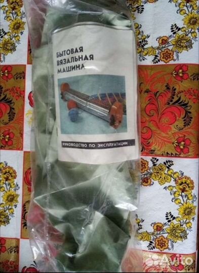 Вязальная машина